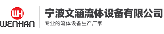 河南太平洋線纜有限公司