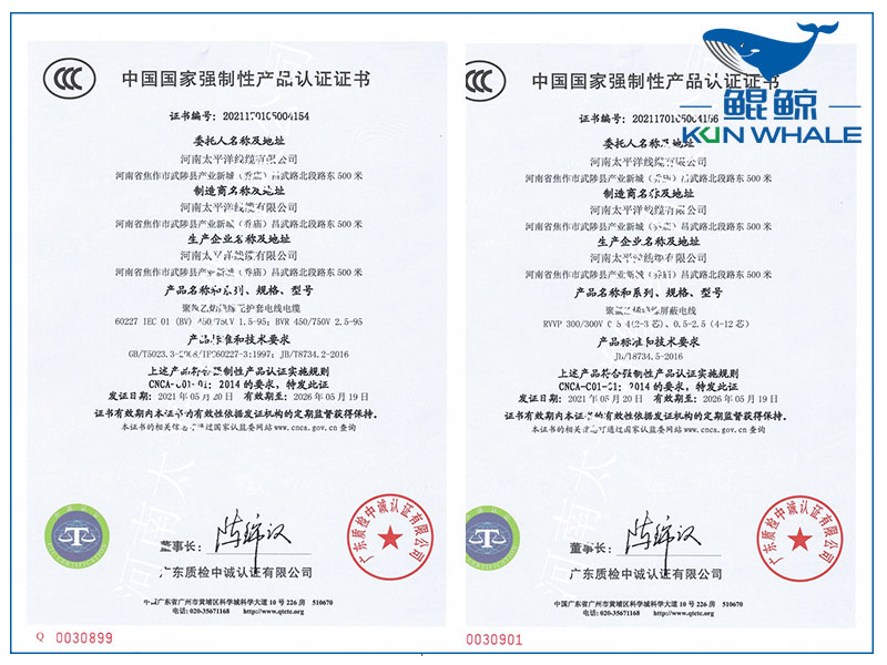 鄭州電纜廠淺談如何辨別電纜是國標(biāo)電纜還是非國標(biāo)電纜？
