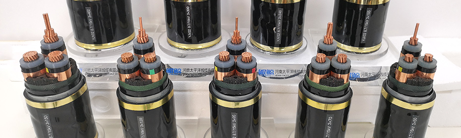 鎧裝電纜，河南電纜廠家