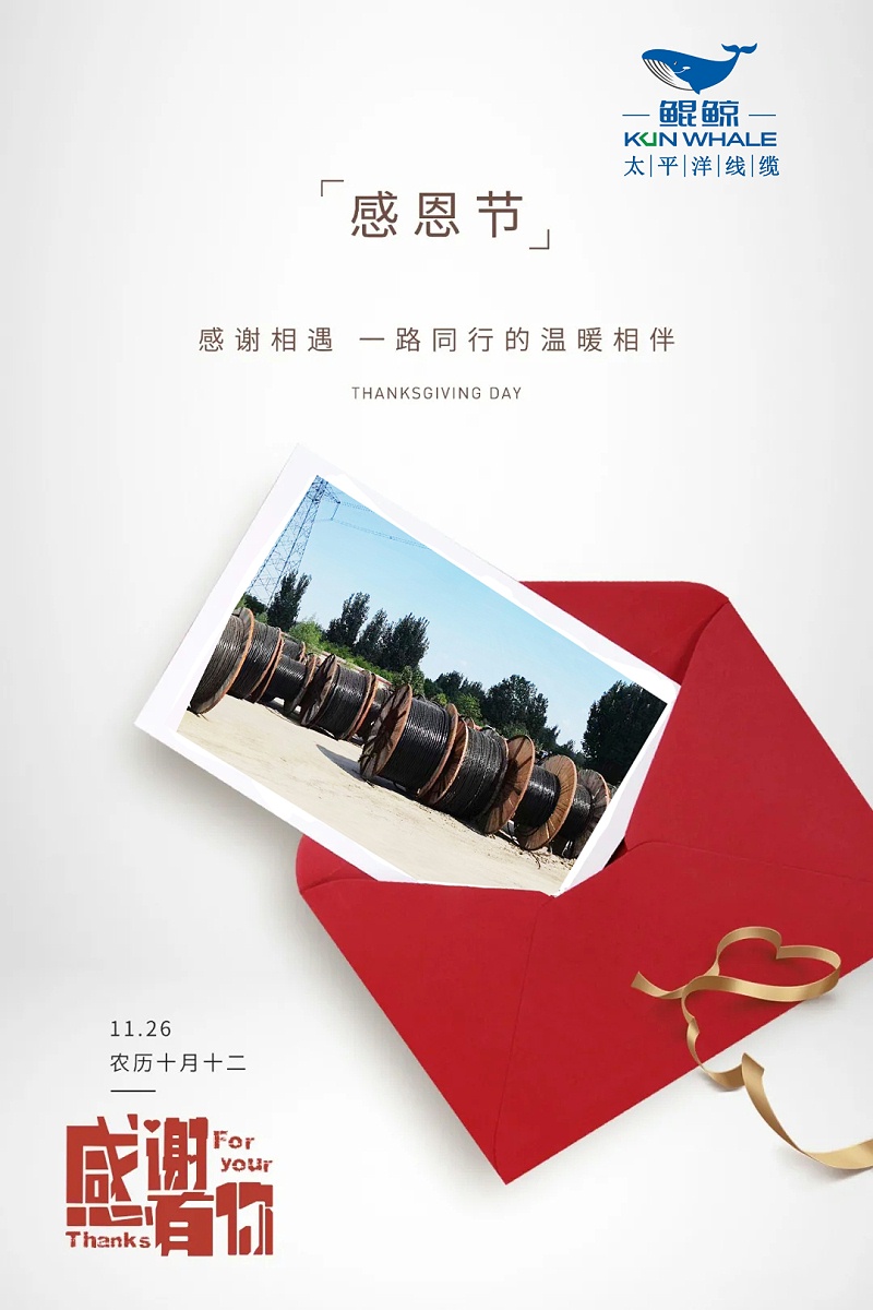 感恩有你，陪伴我們的每次進(jìn)步！