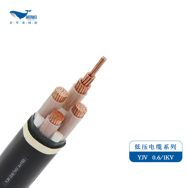 電力電纜廠家-河南太平洋線纜值得您的信賴！
