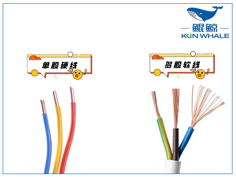 咋掙電纜廠家?guī)懔私怆娋€電纜到底單芯的好還是多芯的好？